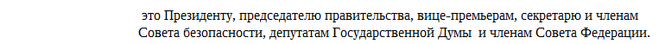 Яка відповідальність передбачена за приховування другого громадянства?