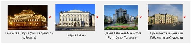 Коли День міста в Казані в 2015 році? Скільки років місту? Чим знаменитий?