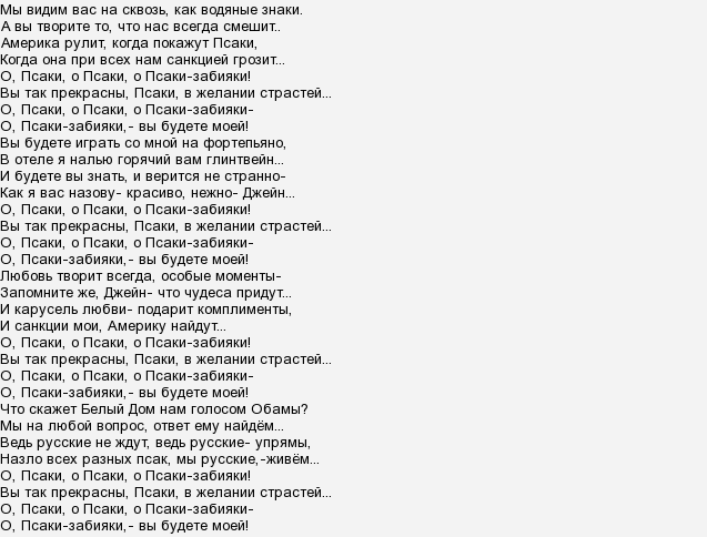 Слушать мы маленькие дети нам хочется гулять. Слова песни мы маленькие дети. Текст песни электроника мы маленькие дети. Маленькие дети нам хочется гулять текст. Слова песни мы маленькие дети нам хочется гулять.