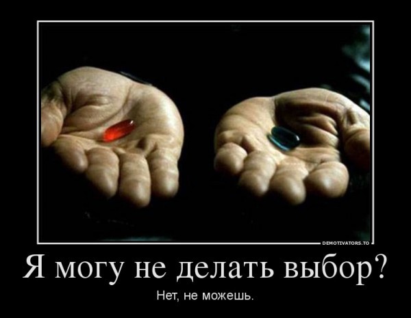 Свобода - поняття відносне?