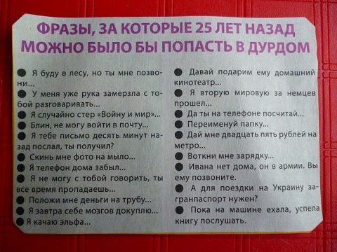 Що ви могли б додати? Що ви могли б додати?