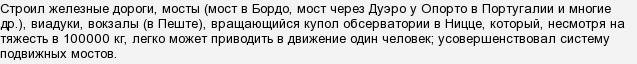 День народження 15 грудня, у яких відомих, великих людей і знаменитостей?