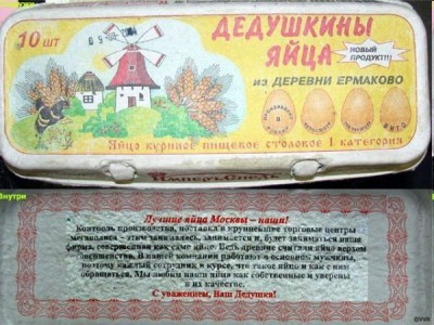 Як правильно в множині - куряче яйце (см)? Як правильно в множині - куряче яйце (см)?