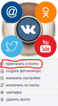 вконтакте