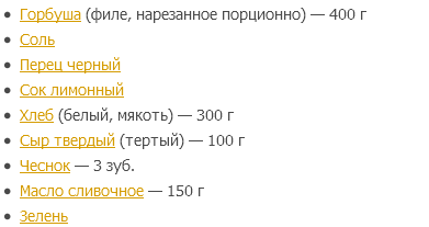 Як запекти горбушу в духовці у фользі?
