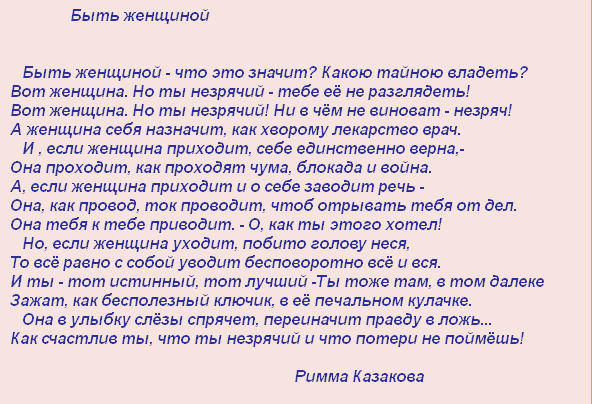 Яке вірш, на Вашу думку, варто вивчити напам'ять?