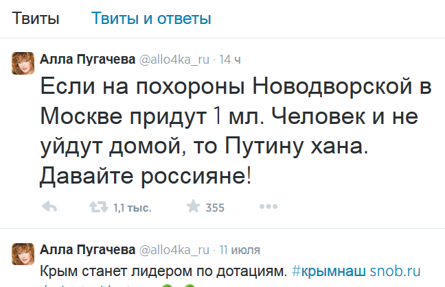 Что сказала пугачева про удар по киеву. Что сказала Пугачева пост.