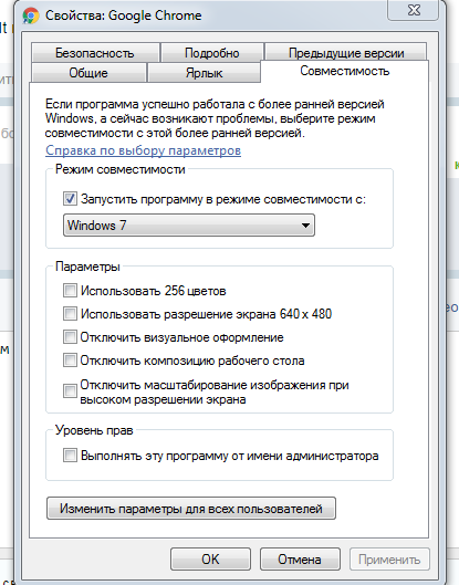 Як розблокувати браузер?
