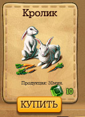 Як вигідно витратити 20 смарагдів в грі Клондайк?
