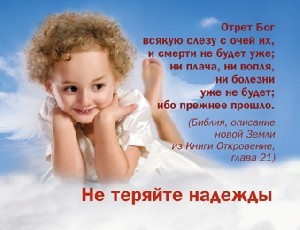 Як жити, якщо ти хворий і нікому не потрібен, немає заради чого?