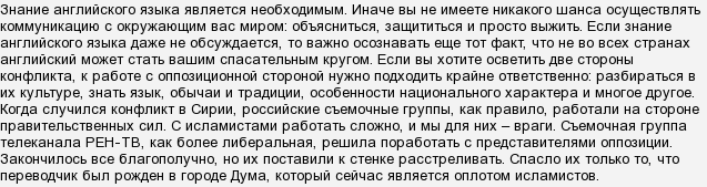 Хто такий Євген Піддубний? Хто його дружина?