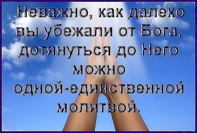Чому так складно знайти Бога?
