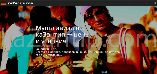 казантип текст. Sqwoz bab. казантип soda luv feat. казантип текст. Blago white.