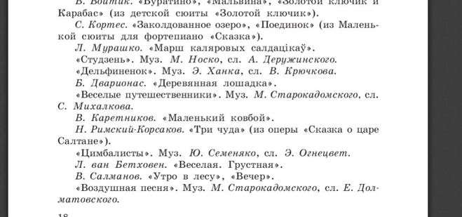 дельфины нежатся с пеленок. в океане средь могучих волн где дельфины. дельфиненок мп3. казан казиев дельфиненок слушать. дельфин в воде.