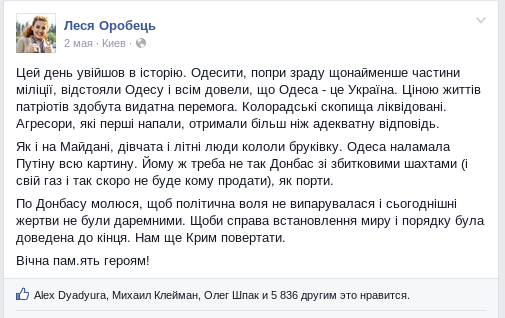 Захід замовив геноцид росіян - так це?