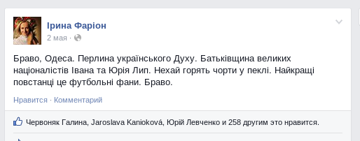 Захід замовив геноцид росіян - так це?