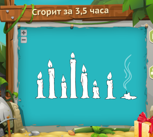 Гра & quot; Загадковий острів & quot; (Однокласники). Яку відповідь на 58 рівні? Гра & quot; Загадковий острів & quot; (Однокласники). Яку відповідь на 58 рівні?