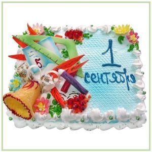 Як прикрасити торт на 1 вересня?