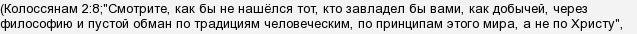 Які люди легко піддаються зомбуванню?