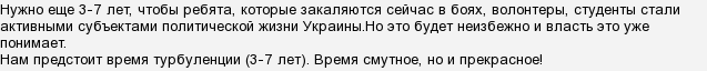 Їхати з України чи ні?