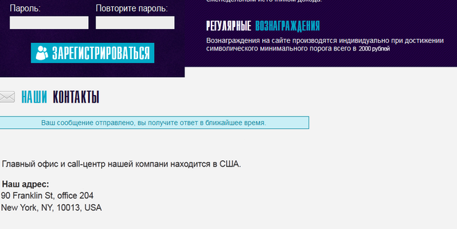 13vesti які відгуки?