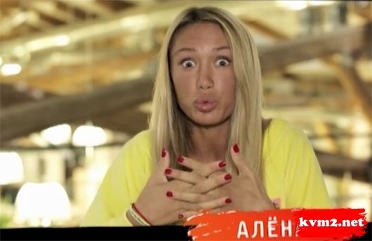 Алена Каникулы В Мексике 2