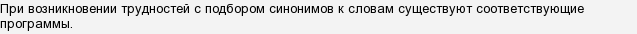 Як довести унікальність свого тексту, якщо (см)?