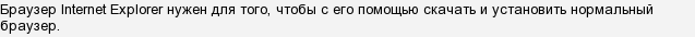 Які є браузери?