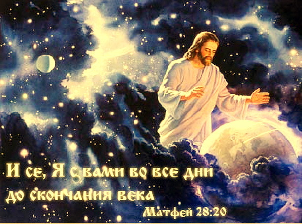 Чи можна догодити Богові, не будучи релігійною людиною?