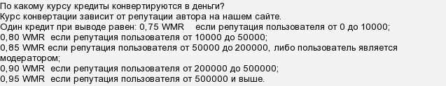 Чому відповідь на питання має складатися з 40 символів?