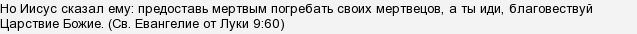 Чи можливо стати безсмертним?
