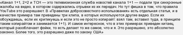 За що заблокували канал Анатолія Шарія на ютюбе?