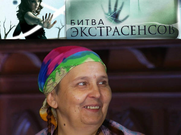 Катерина Борисова в фіналі Битви екстрасенсів