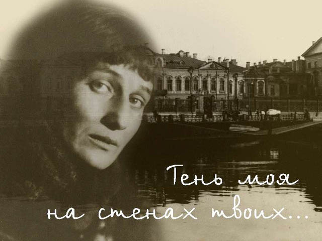 Як схиляється ім'я Анна?