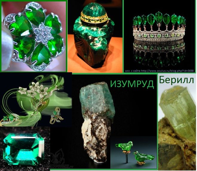 Які легенди Ви знаєте про смарагди?