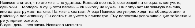 Коли вийде серіал Ветеран? Про що серіал Ветеран?