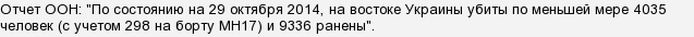 Михайло Пореченков - & quot; герой & quot; нашого часу?