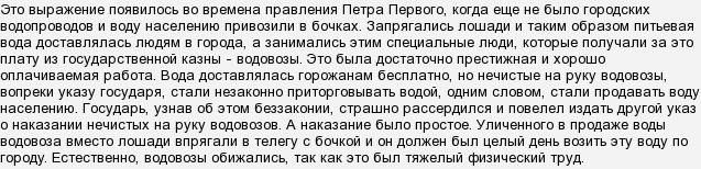 Гра & quot; Згадати все & quot; (Однокласники). Яку відповідь на 22 рівні?