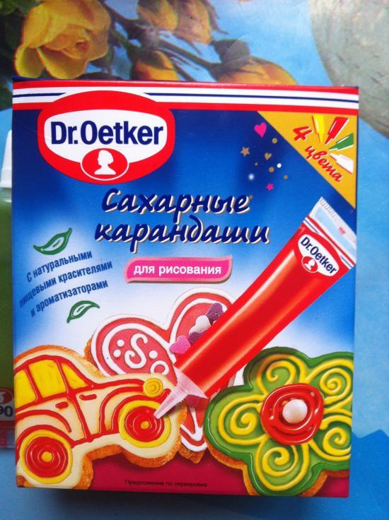 Як прикрасити кекси на День Святого Валентина?