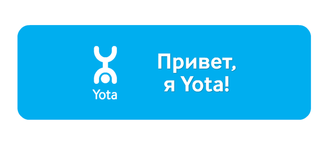 Як дізнатися баланс на йоти?