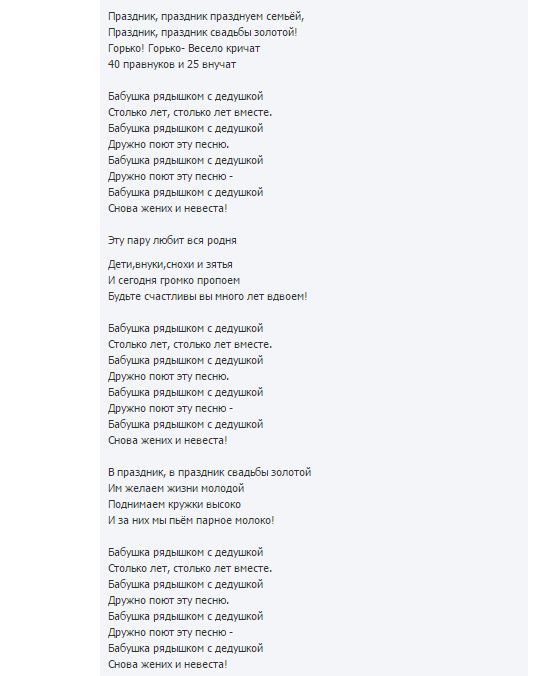 Улыбайтесь бабушки песня