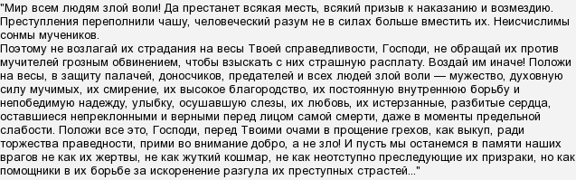 Чи важко пробачити зрадника?
