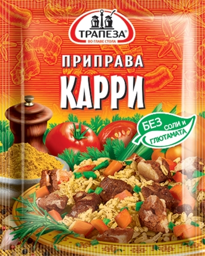 У приправах може бути глютамат натрію? У приправах може бути глютамат натрію?