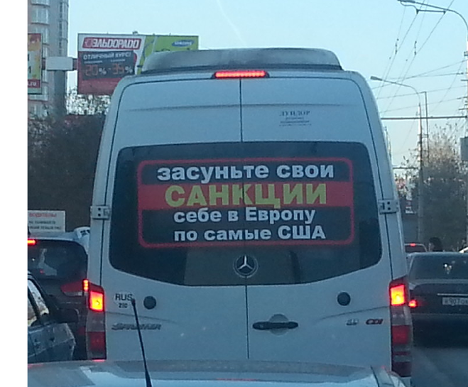 Чим може нашкодити економічна блокада Криму Обьявление Обамою?