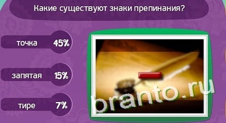 Гра & quot; Матрьошка & quot; (Однокласники). Де знайти відповіді до 1 епізоду?