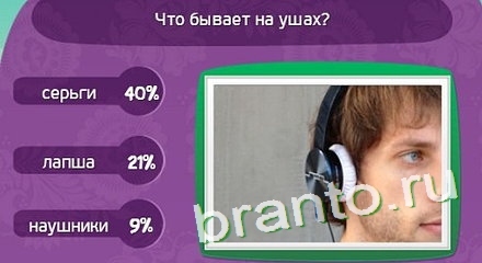Гра & quot; Матрьошка & quot; (Однокласники). Де знайти відповіді до 1 епізоду?