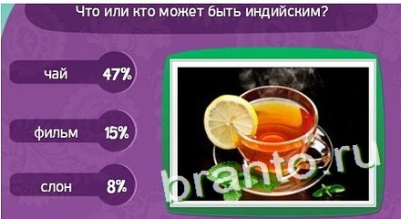 Гра & quot; Матрьошка & quot; (Однокласники). Де знайти відповіді до 1 епізоду?