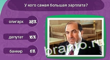 Гра & quot; Матрьошка & quot; (Однокласники). Де знайти відповіді до 1 епізоду?