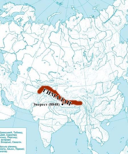 Эверест находится в евразии
