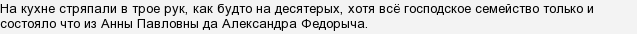Як пишеться слово & quot; неначе & quot; і чи треба виділяти комами?